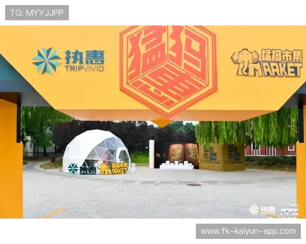 体育与文旅融合项目掀起城市运营新思路 体育与文旅融合项目掀起城市运营新思路