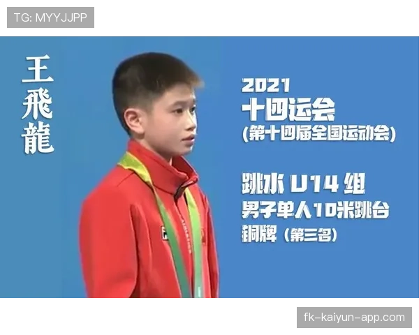 十五运跳水爆冷？四川队双人3米板憾失金牌，未来能否逆袭？，十四运会跳水u14组比赛